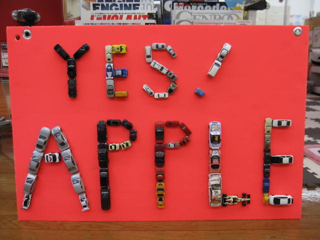 中古車販売 中古車買取 アップル