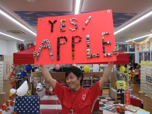 中古車販売 中古車買取 アップル