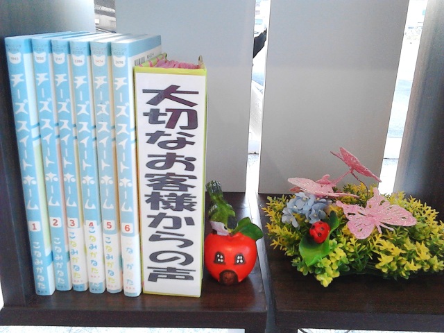 中古車販売 中古車買取 アップル