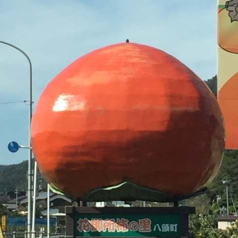 中古車販売 中古車買取 アップル