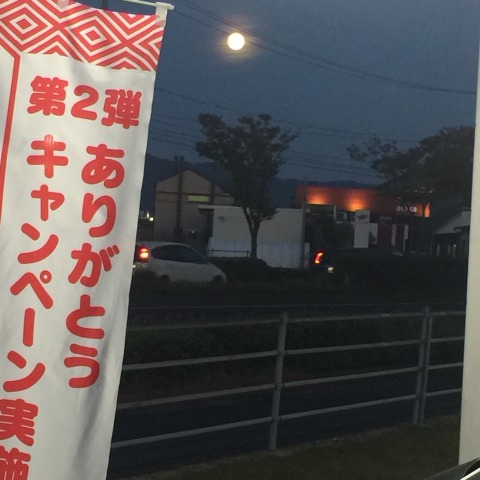 中古車販売 中古車買取 アップル