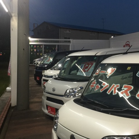 中古車販売 中古車買取 アップル