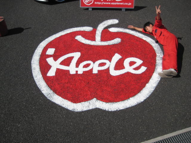 中古車販売 中古車買取 アップル