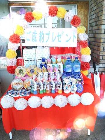 中古車販売 中古車買取 アップル