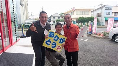 中古車販売 中古車買取 アップル