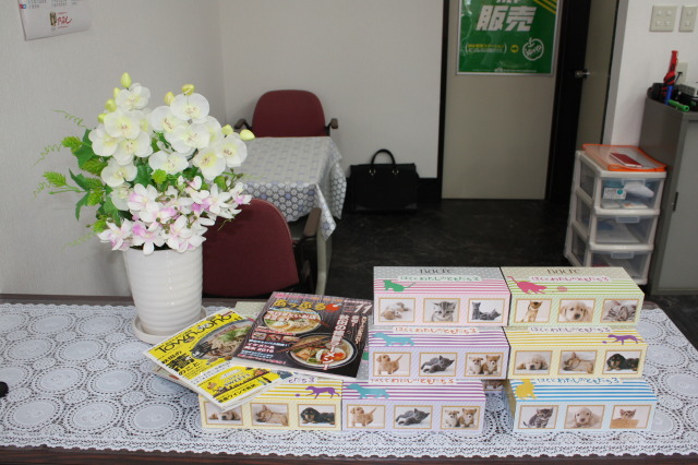 中古車販売 中古車買取 アップル