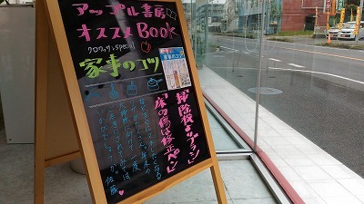 中古車販売 中古車買取 アップル