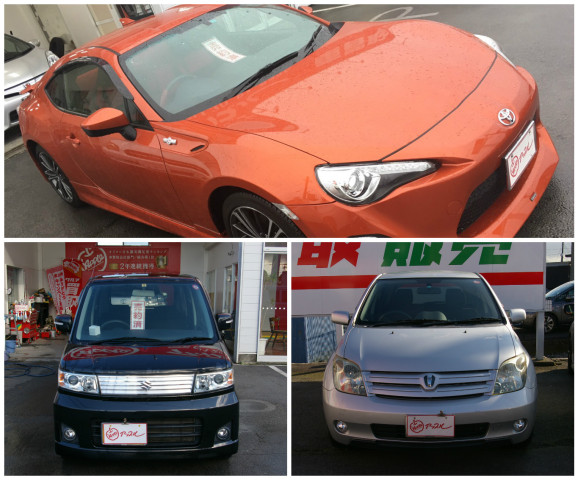 中古車販売 中古車買取 アップル