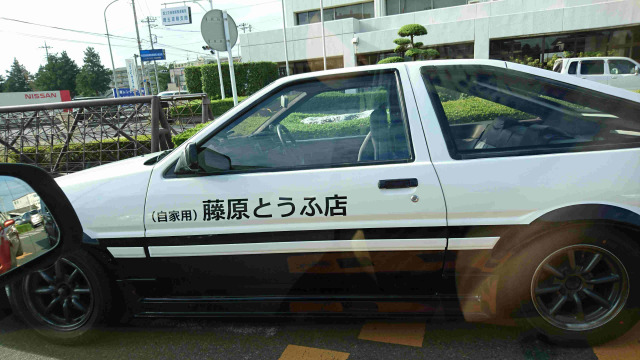 中古車販売 中古車買取 アップル