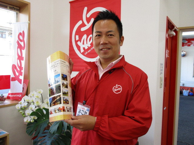 中古車販売 中古車買取 アップル