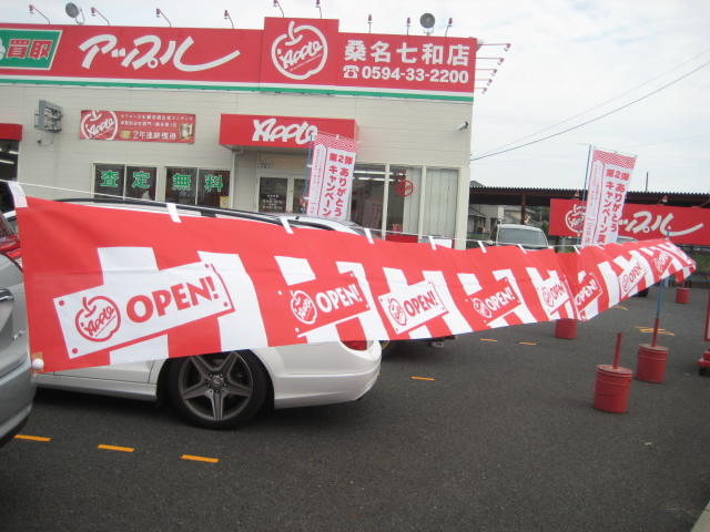 中古車販売 中古車買取 アップル