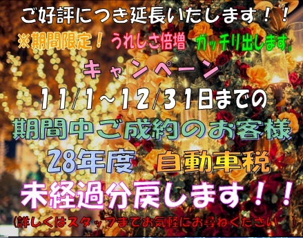 中古車販売 中古車買取 アップル