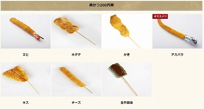 中古車販売 中古車買取 アップル