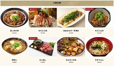 中古車販売 中古車買取 アップル