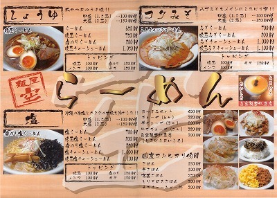 中古車販売 中古車買取 アップル