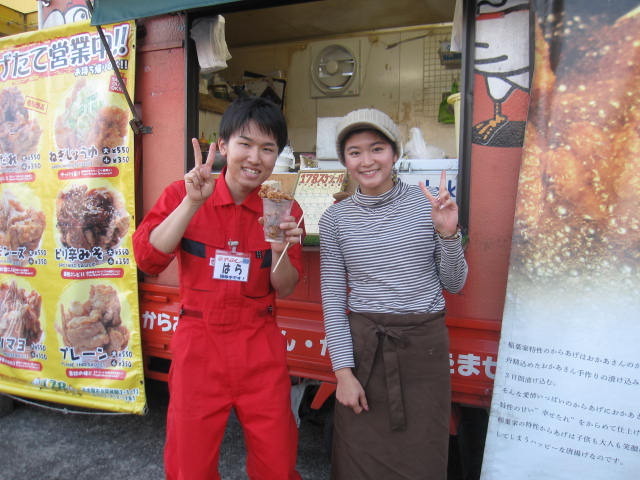 中古車販売 中古車買取 アップル