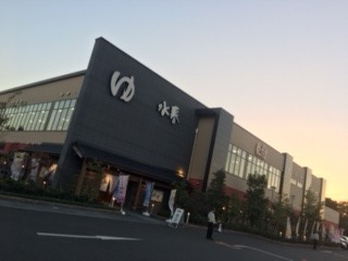 中古車販売 中古車買取 アップル
