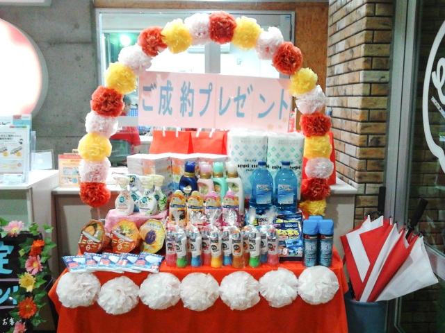 中古車販売 中古車買取 アップル