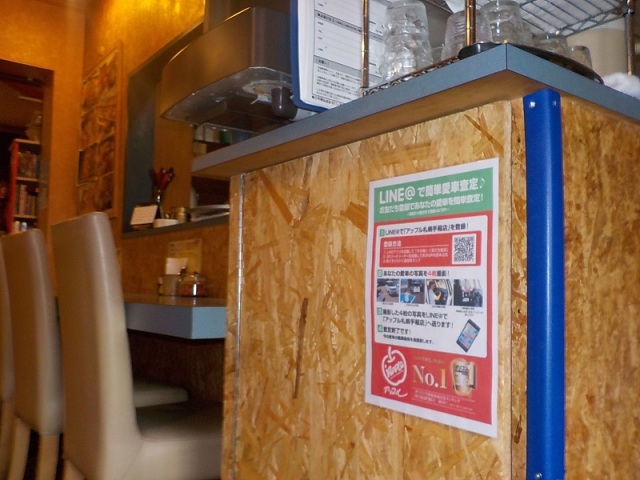 中古車販売 中古車買取 アップル