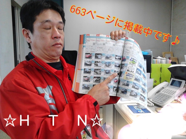 中古車販売 中古車買取 アップル