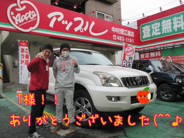 中古車販売 中古車買取 アップル