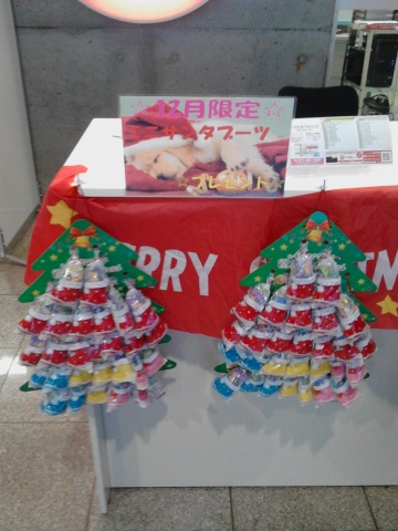 中古車販売 中古車買取 アップル