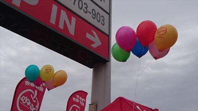 中古車販売 中古車買取 アップル