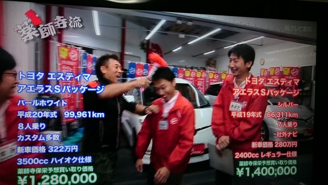 中古車販売 中古車買取 アップル