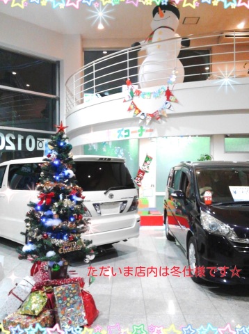 中古車販売 中古車買取 アップル