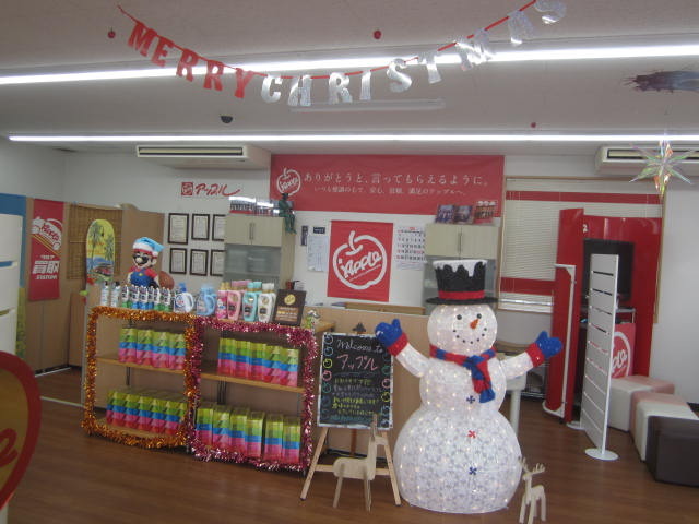 中古車販売 中古車買取 アップル