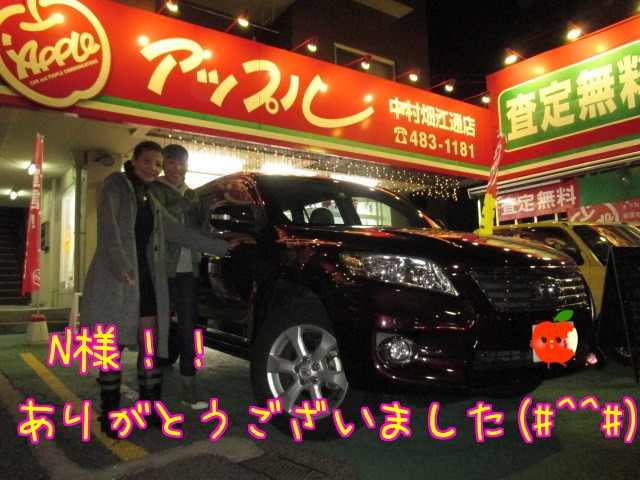 中古車販売 中古車買取 アップル