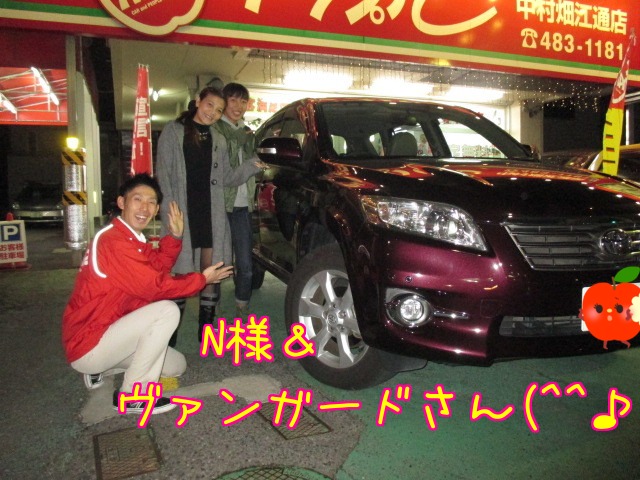 中古車販売 中古車買取 アップル