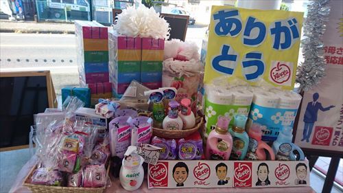 中古車販売 中古車買取 アップル