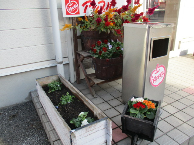 中古車販売 中古車買取 アップル