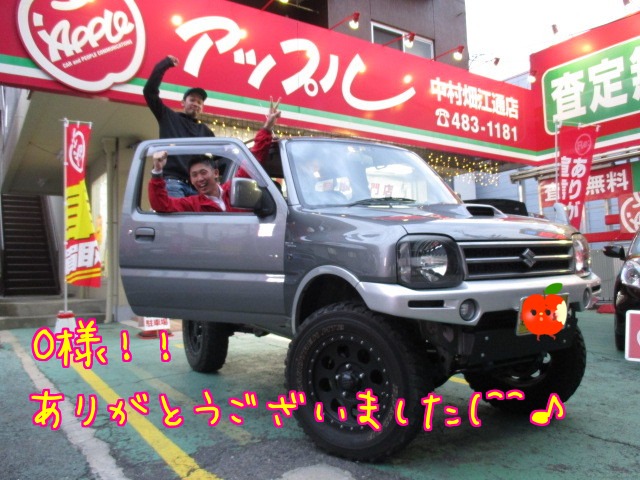 中古車販売 中古車買取 アップル