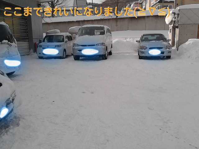 中古車販売 中古車買取 アップル