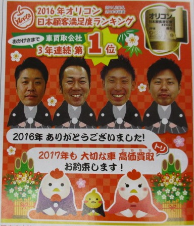 中古車販売 中古車買取 アップル