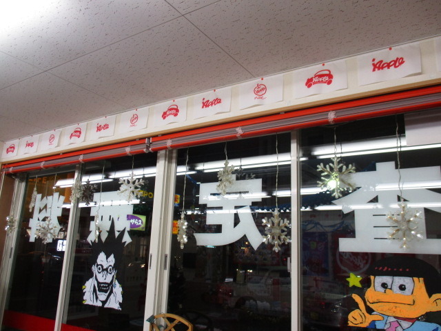 中古車販売 中古車買取 アップル