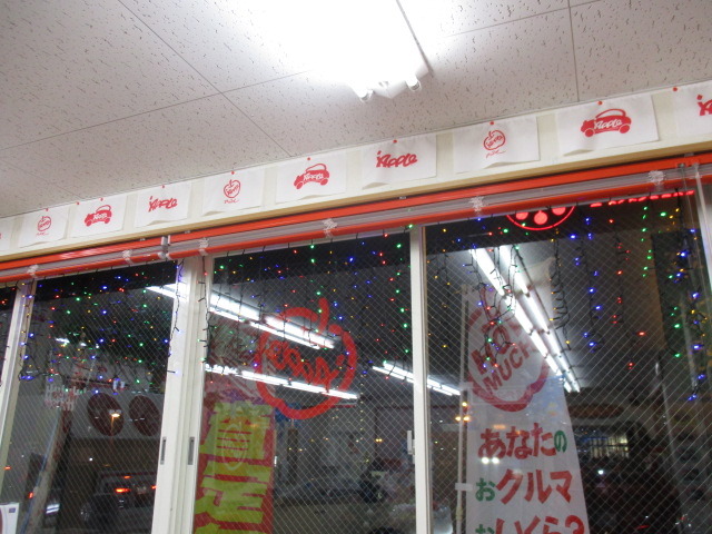 中古車販売 中古車買取 アップル