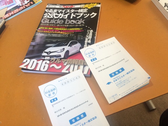 中古車販売 中古車買取 アップル