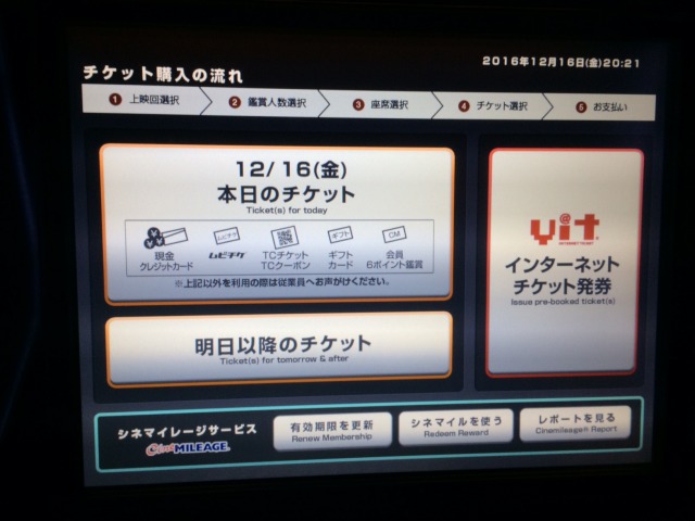 中古車販売 中古車買取 アップル