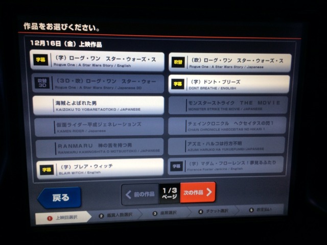 中古車販売 中古車買取 アップル