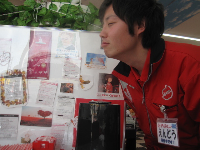 中古車販売 中古車買取 アップル