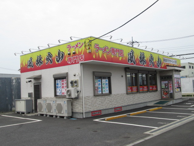 中古車販売 中古車買取 アップル