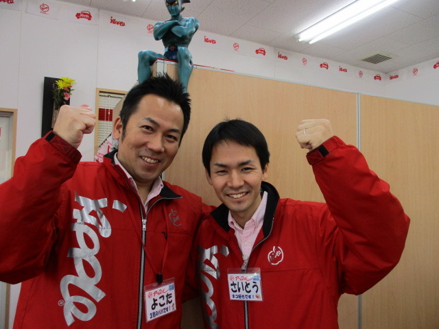 中古車販売 中古車買取 アップル