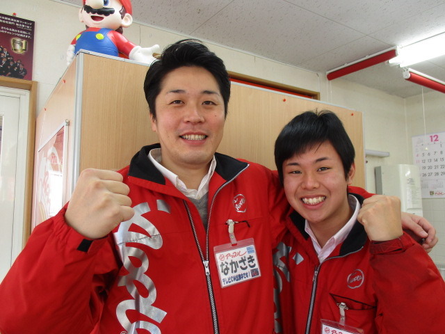 中古車販売 中古車買取 アップル