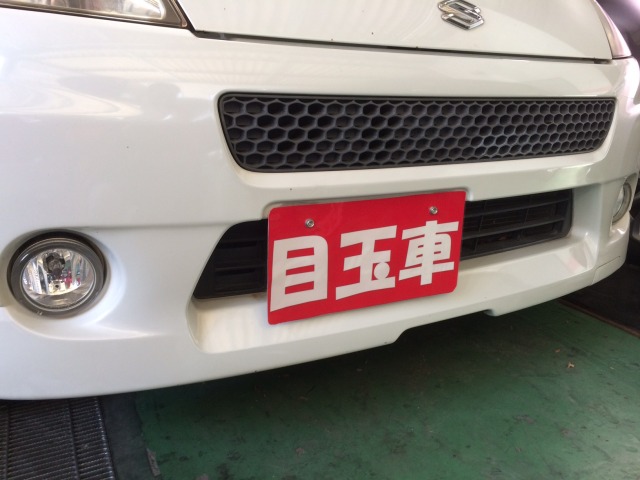 中古車販売 中古車買取 アップル