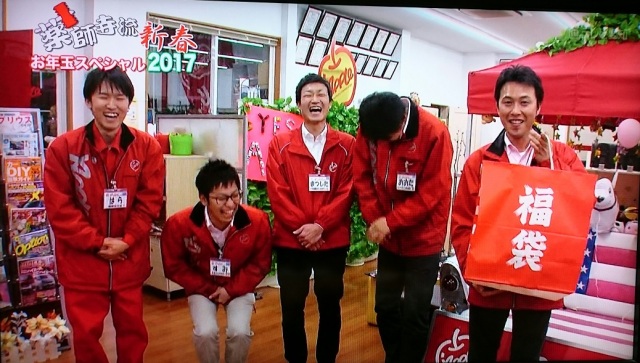 中古車販売 中古車買取 アップル