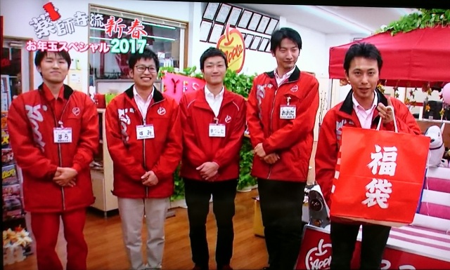 中古車販売 中古車買取 アップル