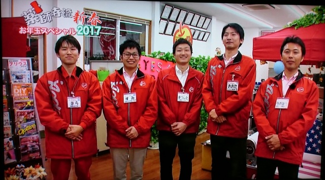 中古車販売 中古車買取 アップル